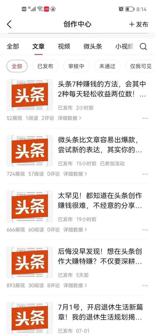 关注的英文_关注图片_关注