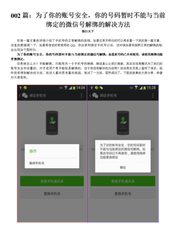公众号怎么建立_公众号编辑软件哪个好_公众号