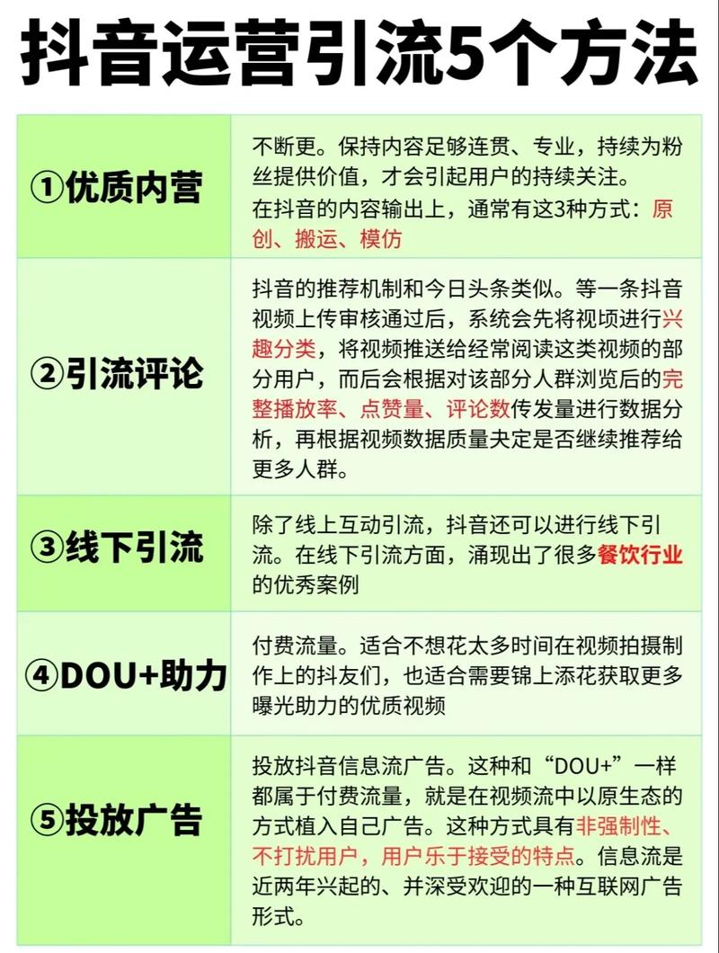 爆款文章类型_头条评论_抖音运营技巧