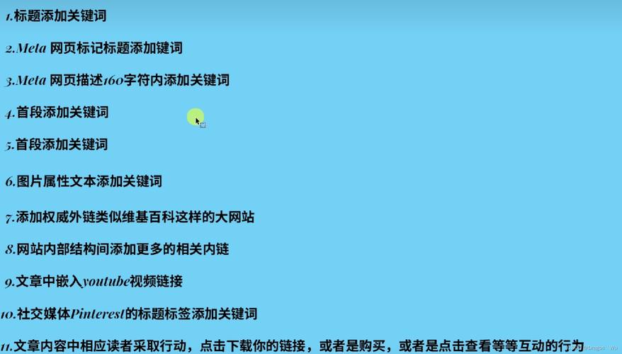 SEO优化标题关键词布局_头条评论_优质标题创作技巧