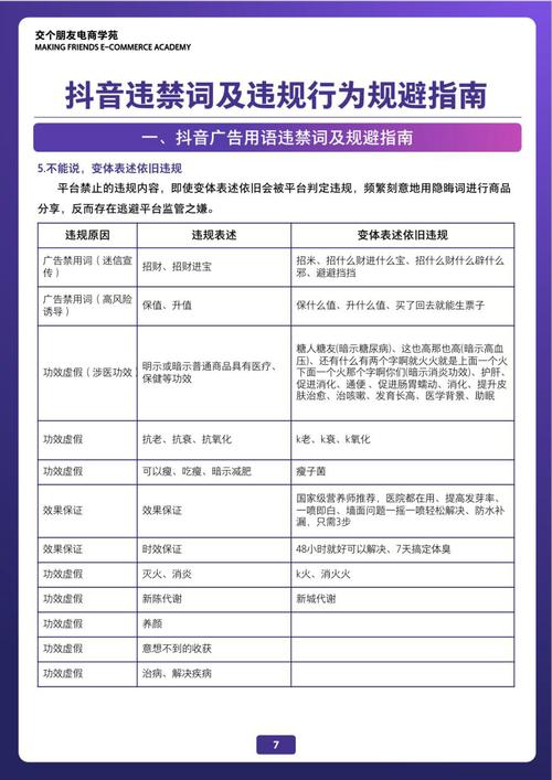 刷量平台千川投流涨粉技巧_抖音_直播间互动人气提升方法