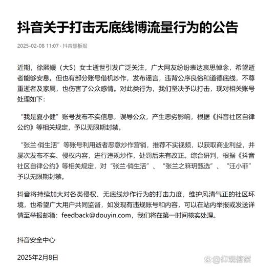 抖音千川投流涨粉技巧_抖音刷赞涨粉策略_抖音