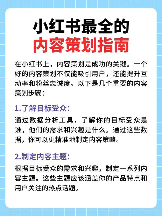 精准定位目标受众_抖音短视频创作技巧_粉丝