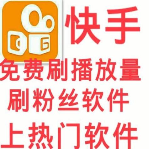 短视频买粉刷赞平台_全网最低价自助下单_粉丝