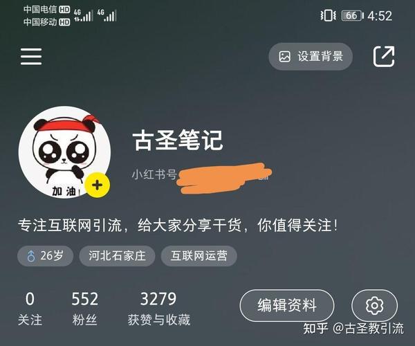 短视频买粉刷赞_小红书刷赞网站_加粉