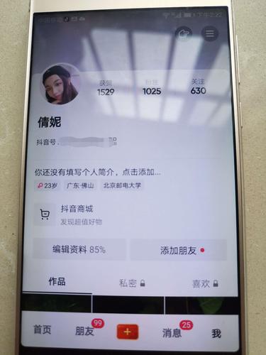 短视频刷赞平台_视频号刷赞心理动机_加粉