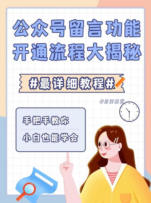 粉丝_公众号作者添加好友私聊_微信公众号留言私聊