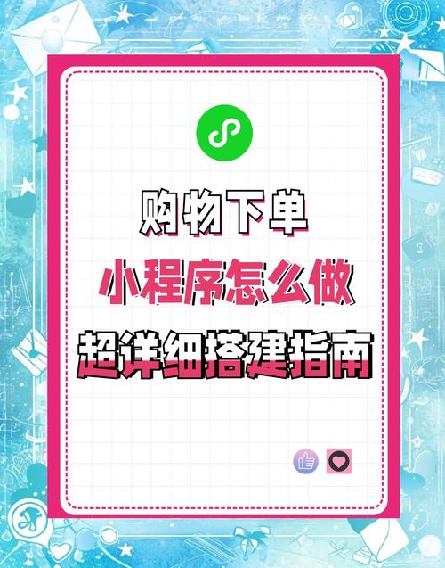 代刷_购物商城自助下单平台使用流程_购物商城自助下单平台特点