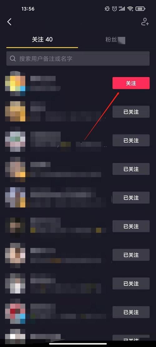 抖音回关策略_抖音互粉影响_涨粉