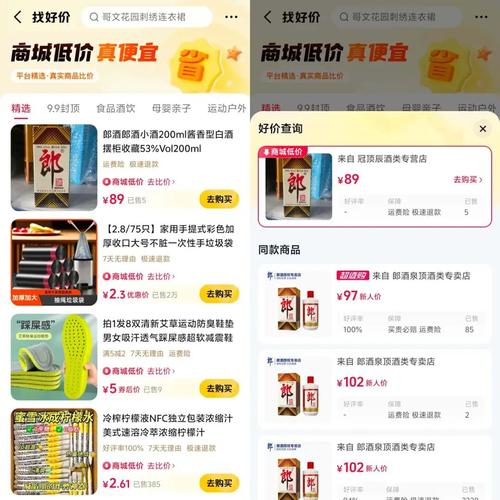 代刷_抖音平台购物优惠活动_抖音低价二十四小时下单平台购物攻略