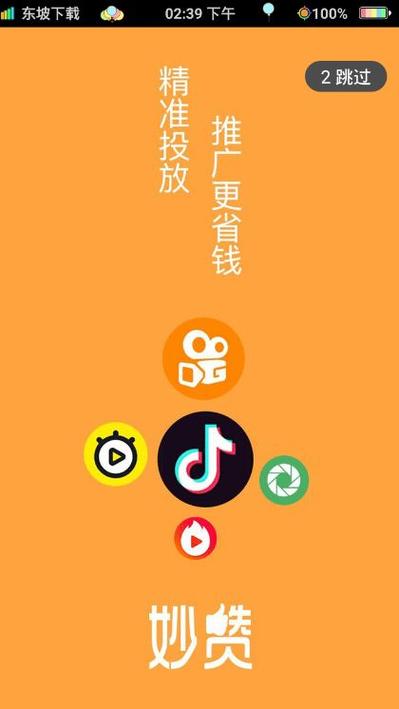 抖音账号活跃度提升_代刷_抖音点赞自助下单平台