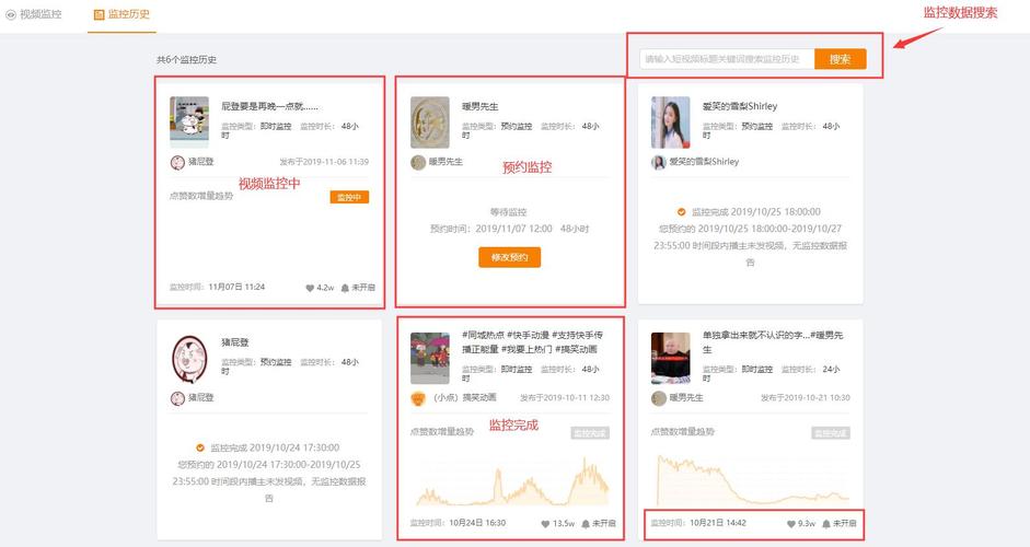 官方渠道购买粉丝头条_代刷_快手粉丝头条购买方法