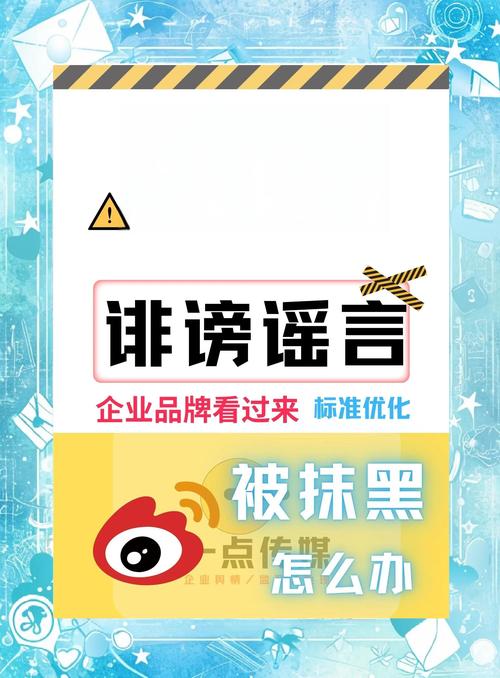 打击腾讯微博刷粉方法_涨粉_腾讯微博刷粉危害