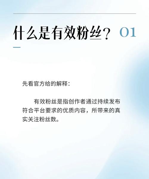 涨粉_粉丝需求分析_提升粉丝活跃度策略