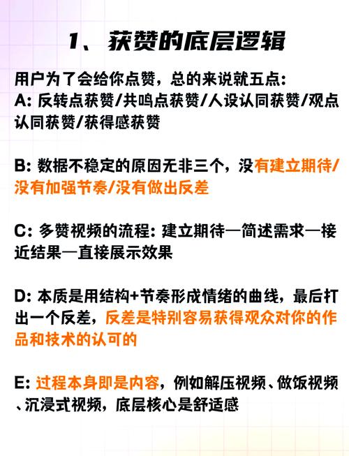 涨粉_快手粉丝互动策略_快手点赞原因分析