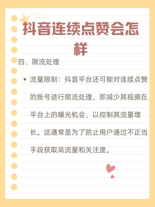 视频号点赞时间查询_视频号点赞时间显示规则_涨粉