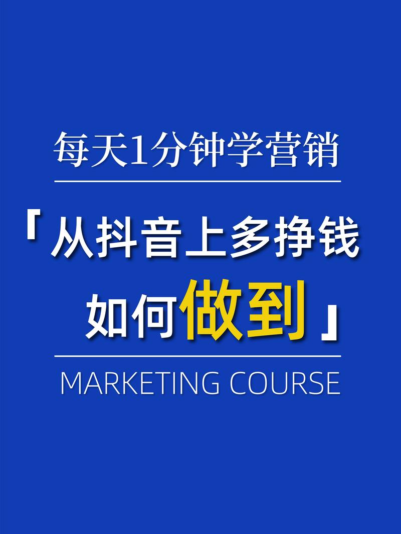 抖音SEO优化策略_抖音自助下单刷平台_粉丝