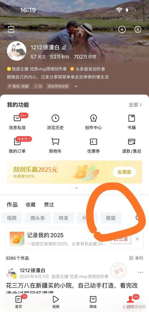 抖音商品评论真实性_涨粉_抖音水军辨别方法
