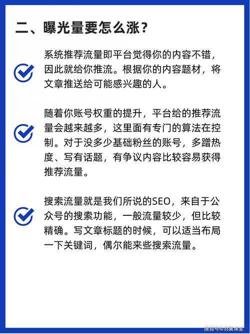 头条文章微信分享限制_涨粉_头条微信内容审核