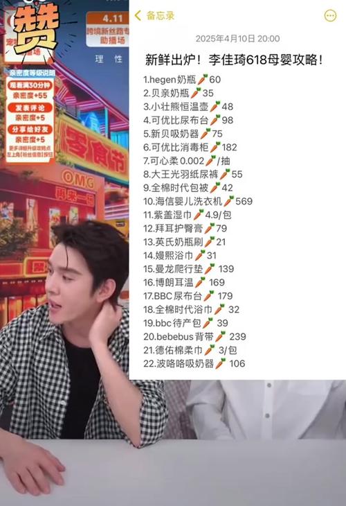 抖音618活动精彩内容_直播_抖音2025年618活动时间