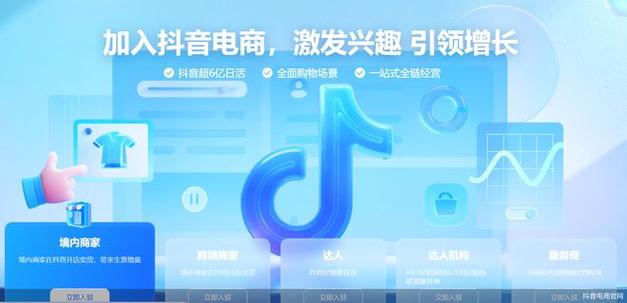 抖音_ks一键分享作品软件使用方法_卡盟平台抖音涨粉技巧