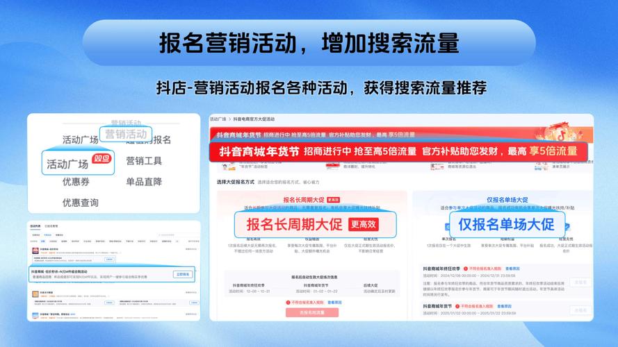 抖音搜索功能升级_抖音品牌自播激励政策_抖音