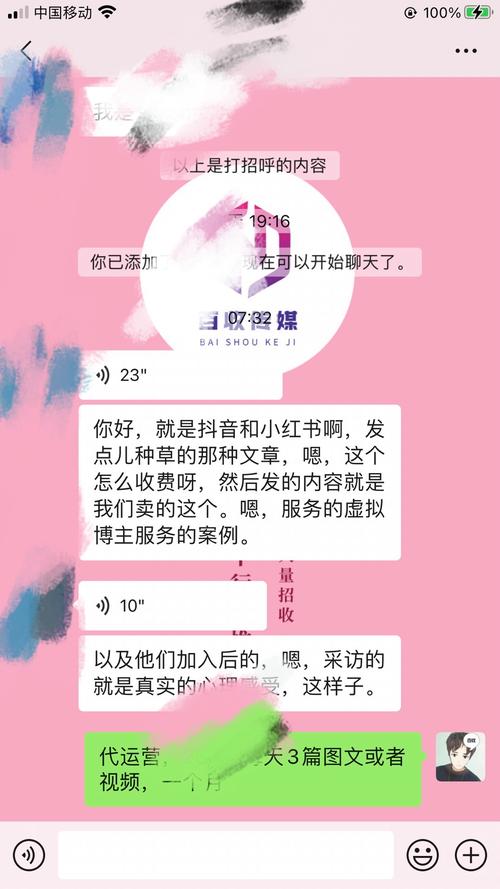 抖音_一毛钱短视频营销策略_高性价比短视频营销案例