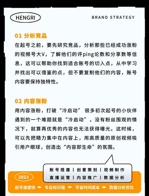 视频号代刷粉丝方法_粉丝_提升视频号影响力技巧