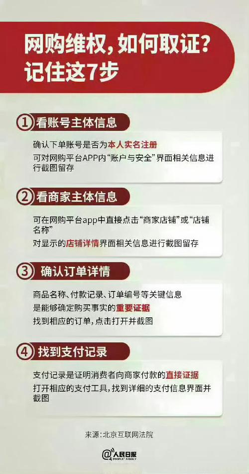 微博购买粉丝合法性_短视频买粉平台_粉丝