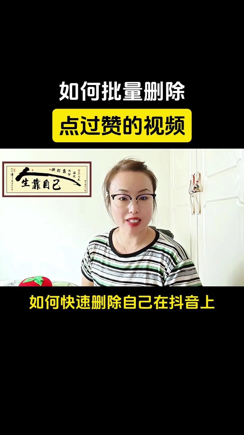 抖音视频学习策略_抖音点赞评论技巧_点赞