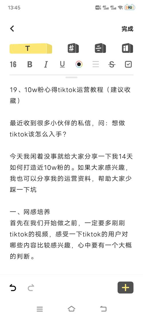 蛤丝督粉_丝粉丝怎么做好吃_粉丝