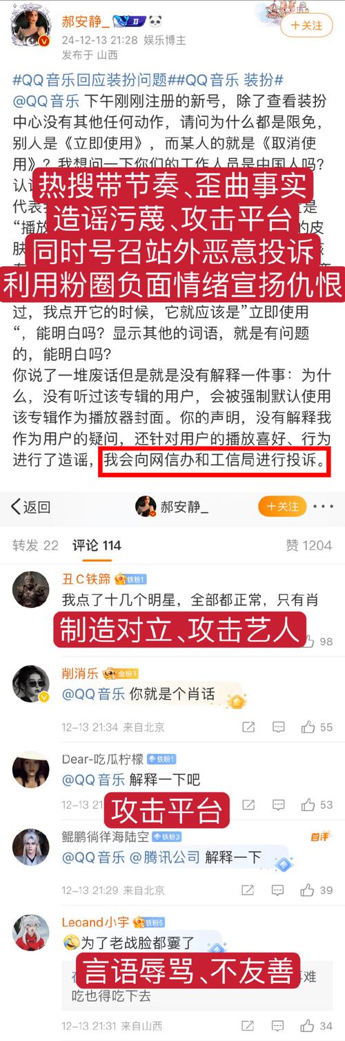 粉丝_哔哩哔哩互刷粉丝真相_短视频买粉平台