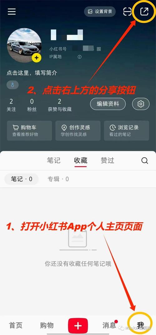 小红书网页版入口_小红书_小红书网页版使用方法
