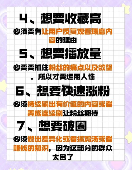 小红书刷粉真相_小红书点赞_短视频买粉平台