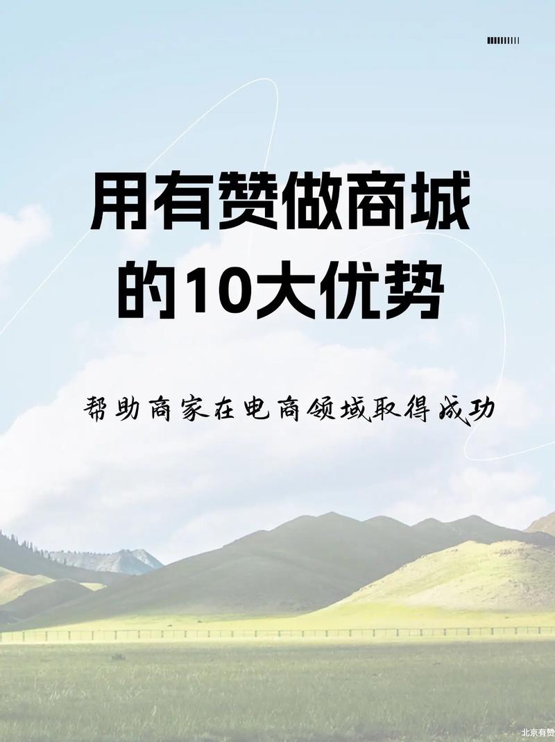 涨粉_抖音点赞商城商品选购技巧_抖音点赞商城购物攻略