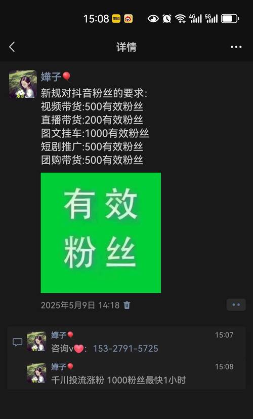 涨粉_抖音内容创作技巧_抖音账号注册步骤