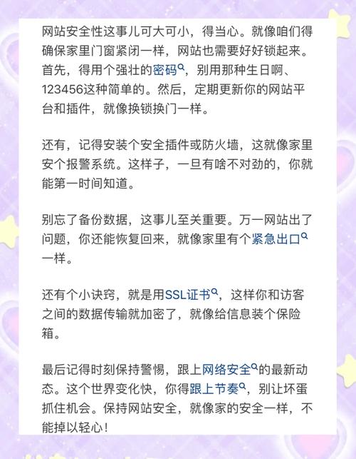 抖音快手点赞自助平台优点缺点_涨粉_点赞平台安全性选择