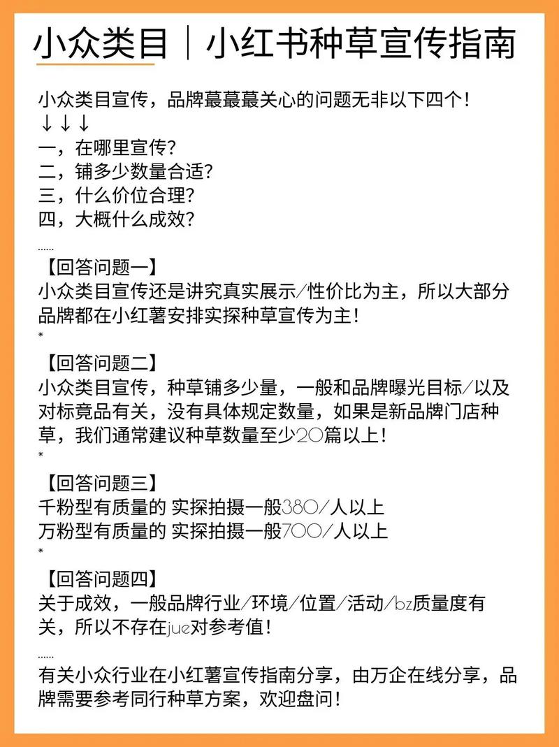 抖音_小红书种草定义_小红书种草技巧