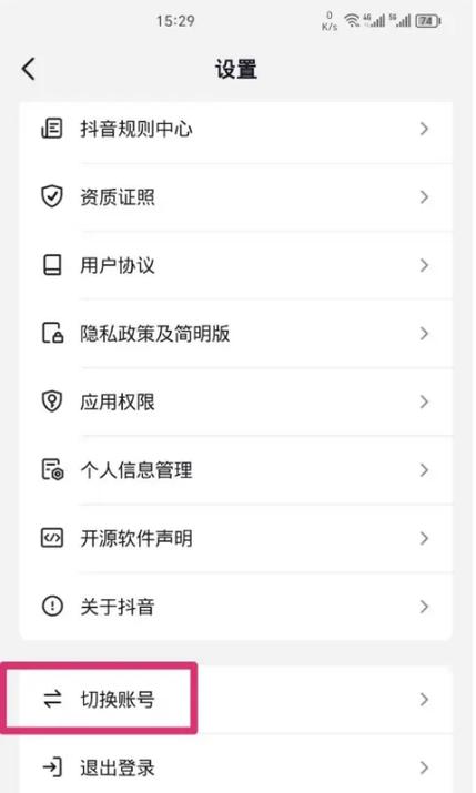 抖音_抖音号注册条件_抖音号注册方法