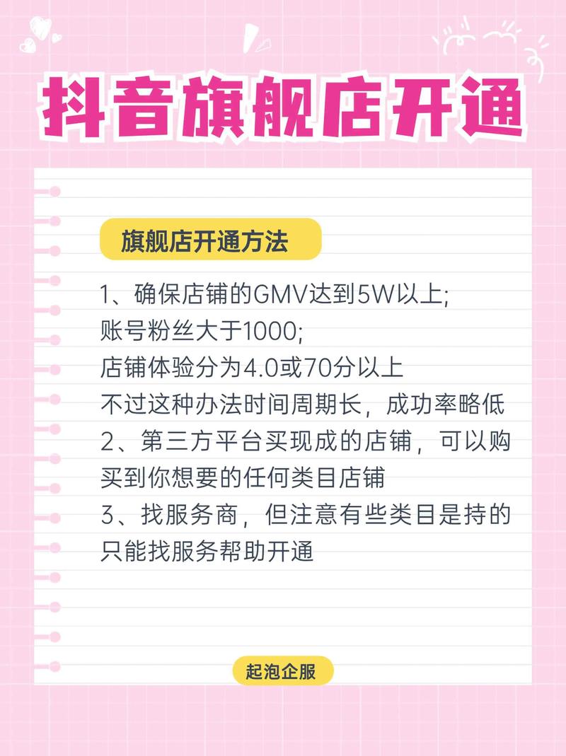 抖音账号注册流程_抖音视频发布方法_抖音