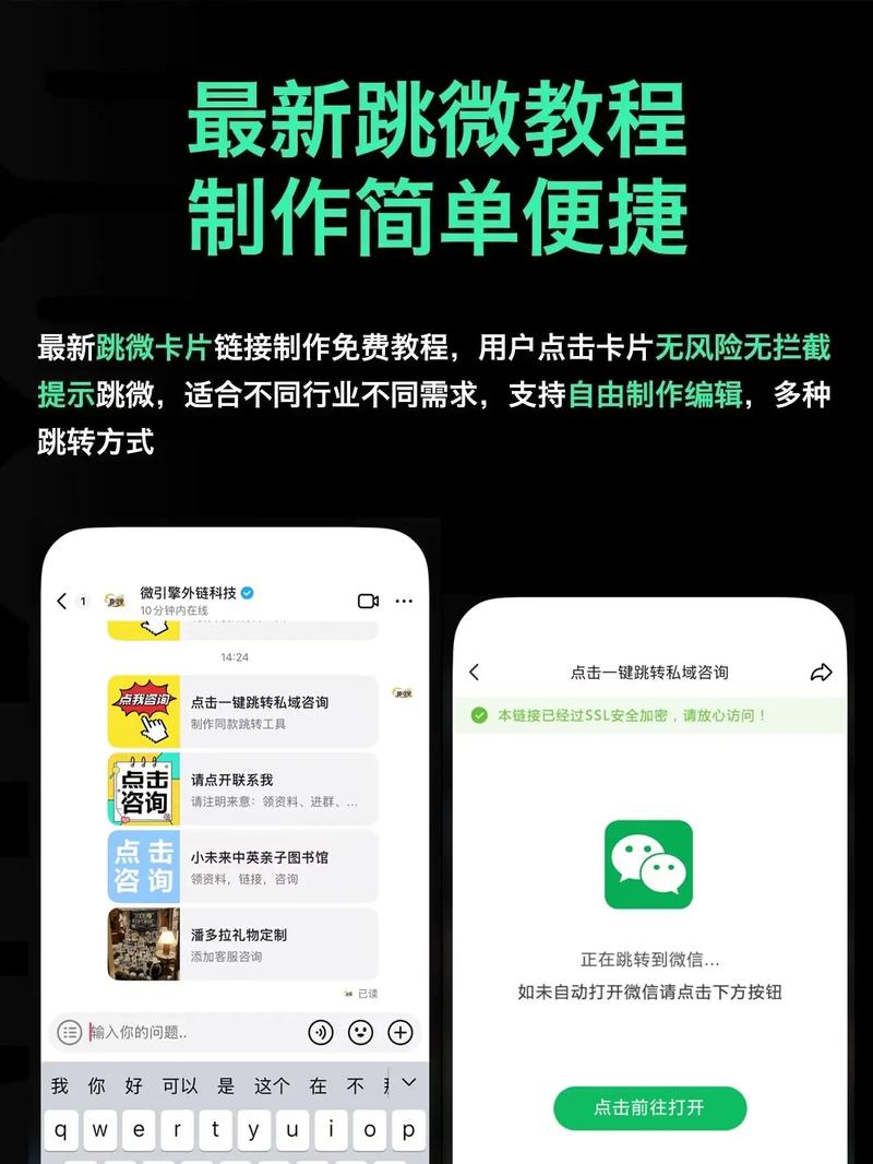 微信公众号抖音绑定步骤_抖音_抖音视频分享到微信