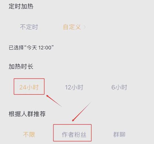 视频号粉丝增长技巧_涨粉_视频号粉丝购买安全策略