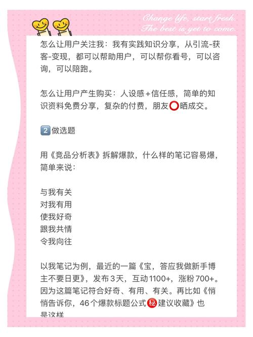 头条号微头条与文章变现对比_涨粉_头条号快速涨粉技巧