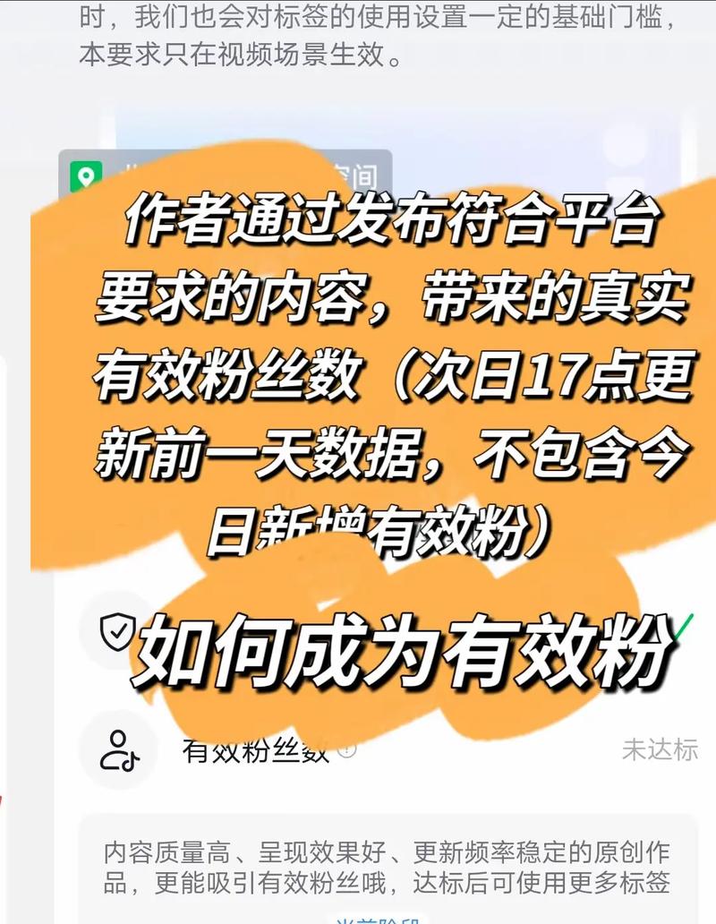 抖音粉丝增长正规渠道_抖音粉丝购买安全策略_粉丝