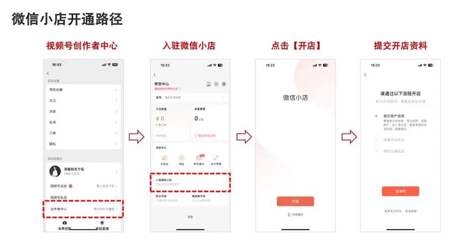 视频号_抖音直播弹出商品链接技巧_抖音直播商品链接添加方法
