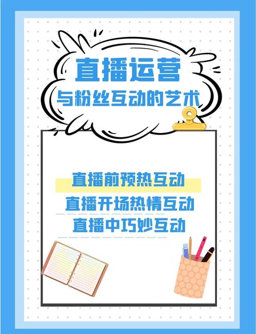 直播_小红书粉丝增长工具_涨粉网站推荐