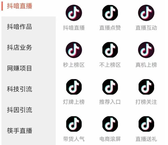 节省时间购物_抖音自动下单软件_快手