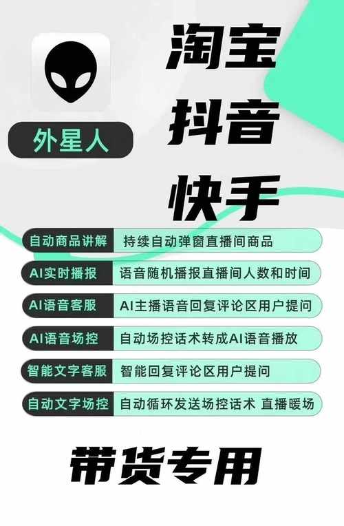 ks直播内容分类_快手_快手直播平台特点