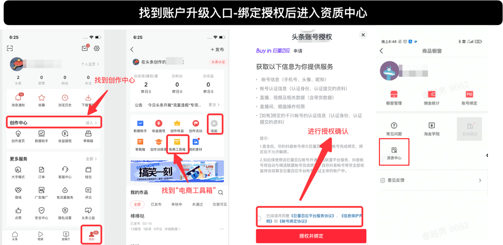 提升视频观看量_小红书点赞_今日头条自助下单功能