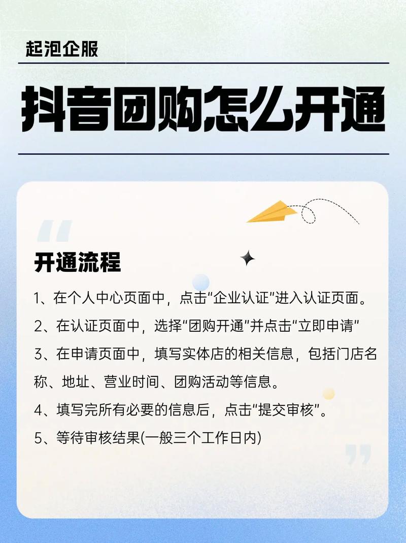 抖音商家精准营销策略_抖音本地通营销服务_抖音